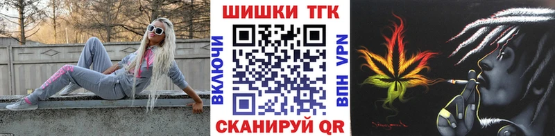 Что такое Осинники ГАШИШ АМФЕТАМИН Меф мяу мяу Бошки Шишки