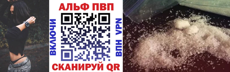 Alfa_PVP СК КРИС hydra Осинники наркота