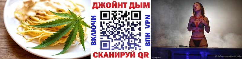 Cannafood конопля  Осинники 