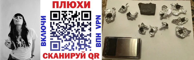 ГАШ Изолятор  ссылка на мегу зеркало  Осинники  купить закладку 