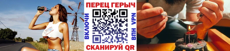 Героин Афган  Осинники 