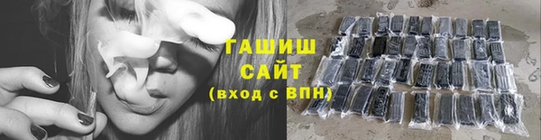 трава Алексин