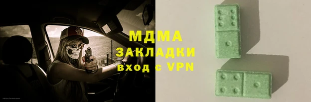 соль курить ск Пересвет