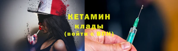 трава Алексин