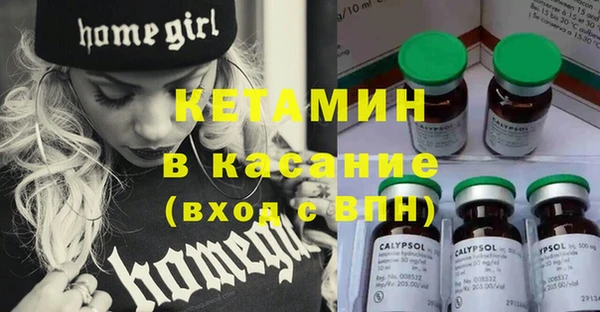 трава Алексин
