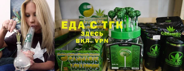 трава Алексин