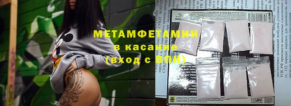 трава Алексин