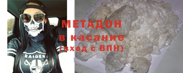 марки nbome Пестово