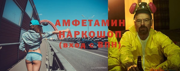 трава Алексин