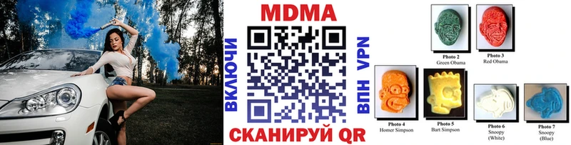 MDMA Molly  Осинники 