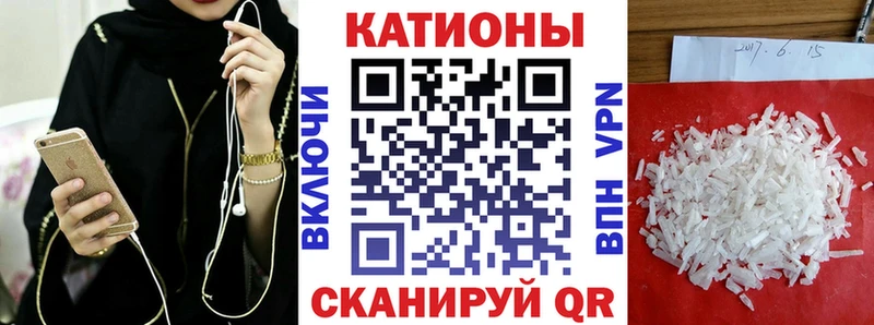 Мефедрон mephedrone  Осинники 