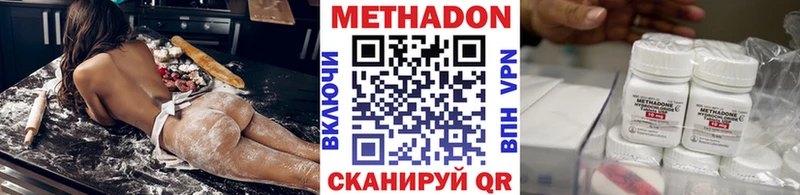 blacksprut   Осинники  Метадон VHQ  купить наркотики цена 