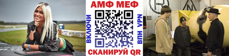 МЕТАМФЕТАМИН мет  Осинники 