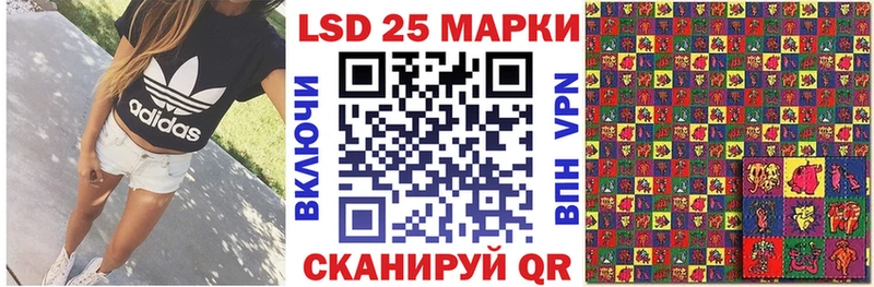 Наркотические марки 1500мкг  дарк нет телеграм  Осинники  где купить наркоту 
